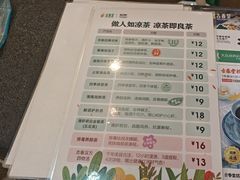 -古春堂凉茶甜品(拱北口岸店)