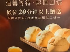 -炳胜私厨(万象前海店)