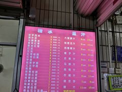 -有间冰室(侨港风情街店)