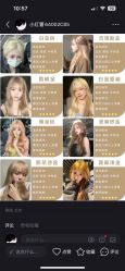 -NEW FACE烫染专业店