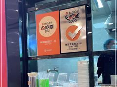 -豫楚源美猴王·面(武展店)