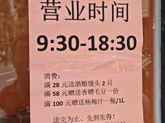 -顺风海鲜港(金玉兰店)