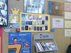 -创乐科教乐高机器人·编程·科技特长生规划中心(新地中心店)