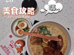 熊本火山拉面-味千拉面(淮安楚州万达店)