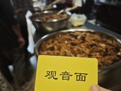 -西园寺素食(西园弄戒幢律寺店)