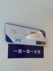 -天津伊美尔医疗整形美容专科医院