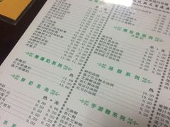 菜单-仁信双皮奶(东川路店)