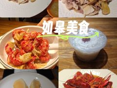 -沈家花园如皋菜(海阳路店)