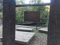 -蟠龙山长城景区