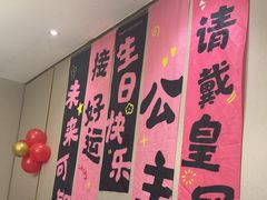 -崂山印象·青岛·海鲜渔家菜