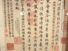 -台北故宫博物院