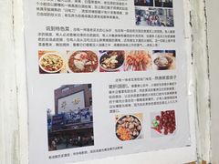 -老瓦房冷锅串串(文殊院店)