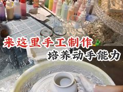-初八专业级手工DIY陶艺社·户外研学·创意DIY首饰