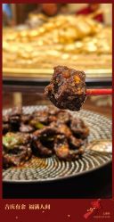 -梅龙镇酒家·宴会厅(南京西路总店)