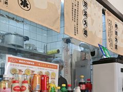 -小南小粉手工粉(迎薰路店)