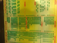 菜单-顺记冰室(宝华路店)