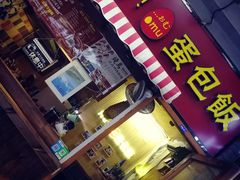-歹街(金成店)