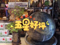 -老长春肉馆(创业大街店)