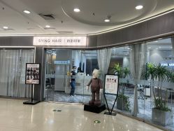 -杉影印象日式烫染專門店