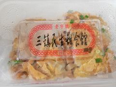 -三镇民生甜食馆(胜利街总店)