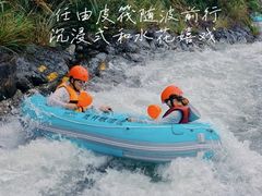 -龙井峡漂流