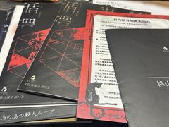 -剧狐剧本杀(徐汇1号店)