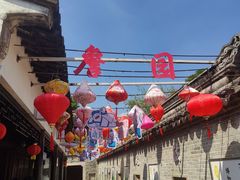 -中山詹园