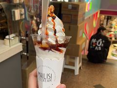 -麦丽丝红油辣椒冰淇淋(江家巷店)