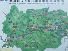 -百里山水画廊