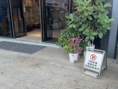 -唐宫足道·SPA·住宿24H会所(木渎店)