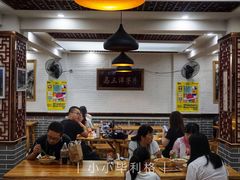 大堂-马三洋芋片(兰州总店)