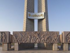 -唐山抗震纪念碑广场