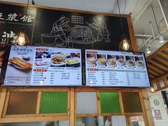 -冰泉豆浆馆(阳朔店)