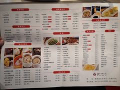 -火宫殿(五一大道分店)