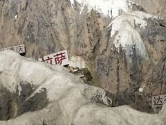 -中国铁道博物馆(正阳门馆)