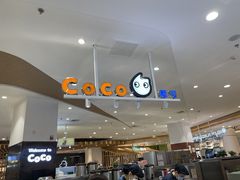 -CoCo都可(卓展店)