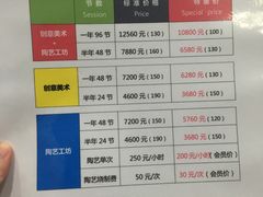 -星宝贝美术创意中心(万嘉商业广场店)