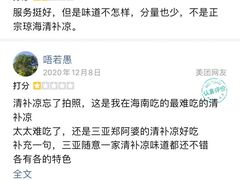 -拾光里·清补凉(骑楼老街店)