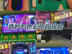 -不可思议减压馆·解压博物馆·摔碗发泄·团建定制
