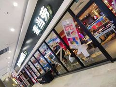 -麦当劳(龙之梦购物中心店)