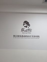 点击看大图 -Yestar宁波艺星整形医院