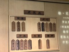 -重元寺香积厨素斋馆