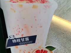-茶百道(印象城店)