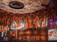 -甘家界牌柠檬鸭(青山店)