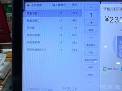 -孙家面馆(淮海第一城店)