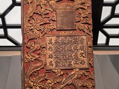 -中国闽台缘博物馆