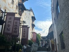 -洪江古商城