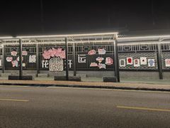 -南国桃园旅游度假区