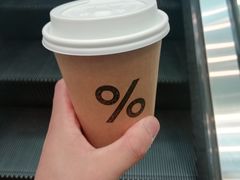 -% Arabica阿拉比卡咖啡(前滩太古里店)