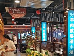 -京城胜利涮羊肉(禧乐汇店)